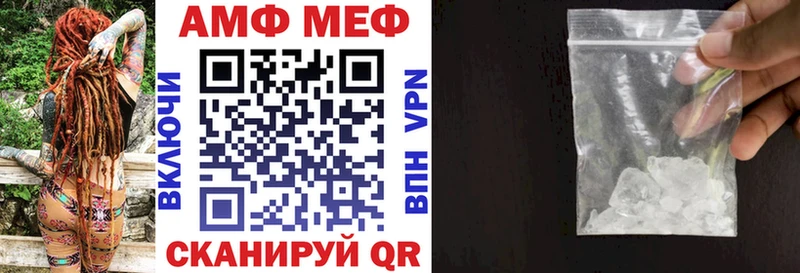 купить закладку Тавда Amphetamine 97%