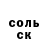 Кетамин VHQ Dmitry Moskaluyk