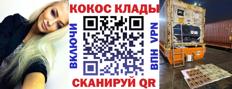 COCAIN 98%  где можно купить   Тавда 