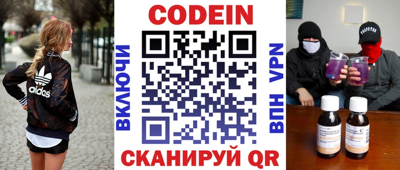 хочу наркоту  Тавда  kraken как зайти  Кодеиновый сироп Lean напиток Lean (лин) 