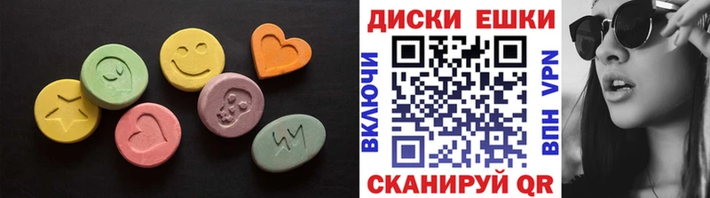 Ecstasy XTC  где купить наркоту  Тавда 
