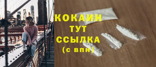 MDMA Premium VHQ Алексин