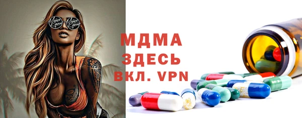 MDMA Premium VHQ Алексин