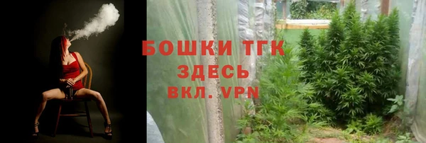 гашишное масло Алексеевка
