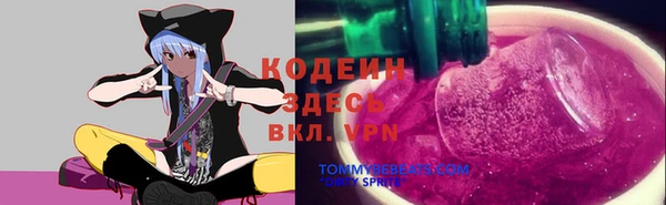MDMA Premium VHQ Алексин