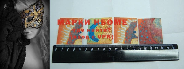 spice Абдулино