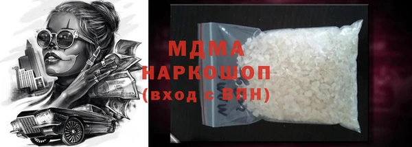 гашишное масло Алексеевка