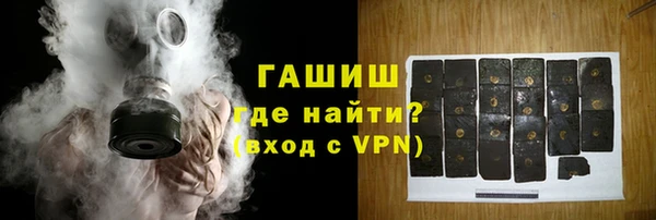 дистиллят марихуана Абаза