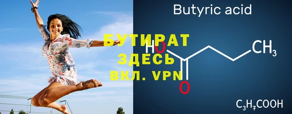 MDMA Premium VHQ Алексин