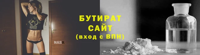 гашишное масло Алексеевка