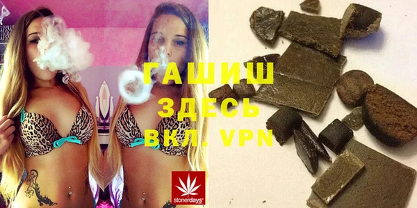 MDMA Premium VHQ Алексин
