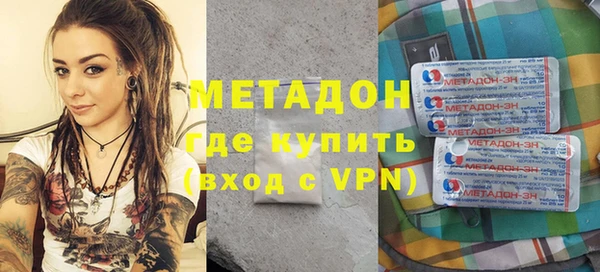 гашишное масло Алексеевка