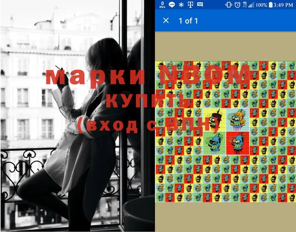 MDMA Premium VHQ Алексин