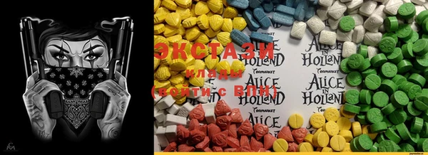 MDMA Premium VHQ Алексин
