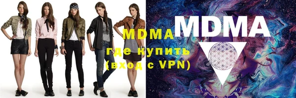 гашишное масло Алексеевка