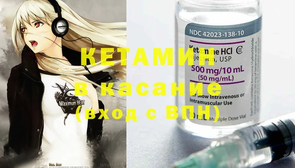 MDMA Premium VHQ Алексин