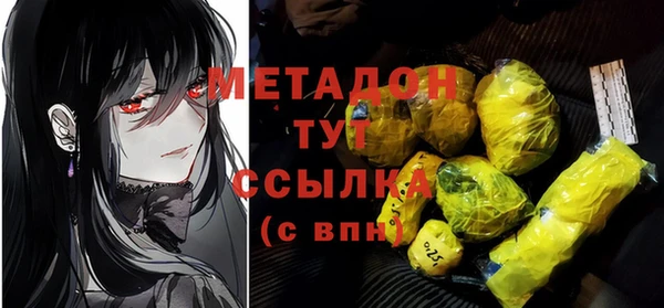 MDMA Premium VHQ Алексин