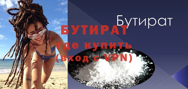 мефедрон VHQ Абинск