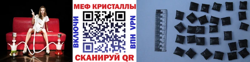 МЯУ-МЯУ 4 MMC Тавда