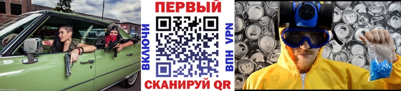 МЕТАМФЕТАМИН пудра  Тавда 