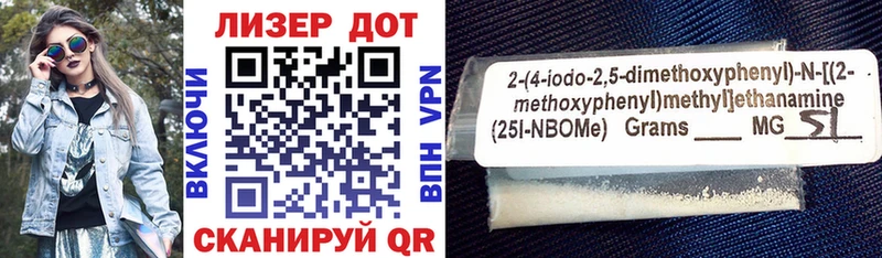 Наркотические марки 1500мкг где купить Тавда